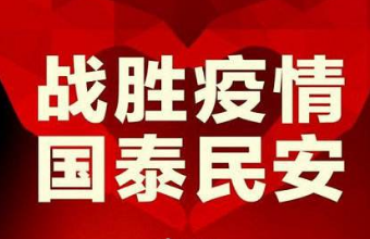 疫情導致散貨船貨運量大量減少進口需求周期被迫推遲